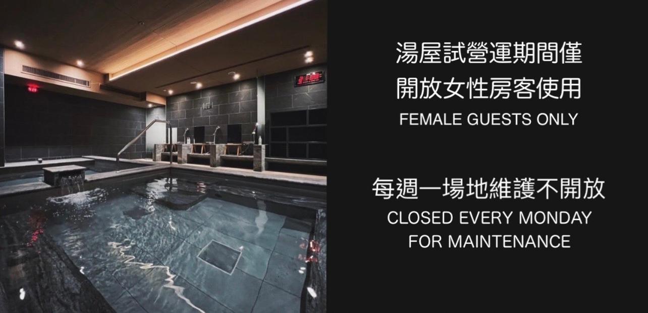 Boutech Jiantan Hotel 台北市 エクステリア 写真